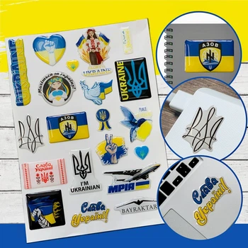 Об’ємні патріотичні наклейки - стікерпак 20 шт (патріотичні об'ємні наліпки (шильди) для телефона, ноутбука, планшета, велосипеда, автомобіля), водостійкі