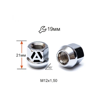 Гайка колісна Alfarro A400145 М12х1,5х21мм Конус (Mazda, Kia, Hyundai, Daihatsu) Відкрита Хром Ключ 19 (A400145)