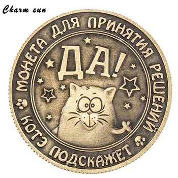 Щаслива монета для прийняття рішення: Монета Так чи Ні Charm Бронза