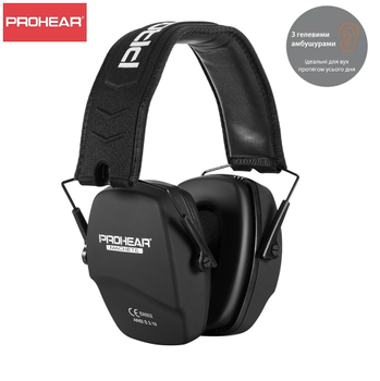 Захисні шумоподавлюючі навушники для стрільби та захисту органів слуху тактичні пасивні 26 дБ Prohear EM016 Black