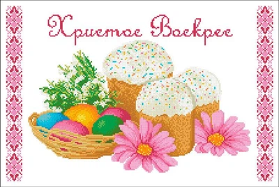 Схема для вишивання бісером Рушник до Великодня ХВВГ-166