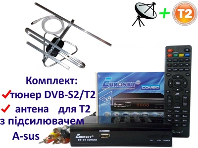 Комплект DVB-S2/T2 Комбинированный тюнер Eurosky ES-19 Combo + антенна для Т2 комнатная с усилителем A-sus