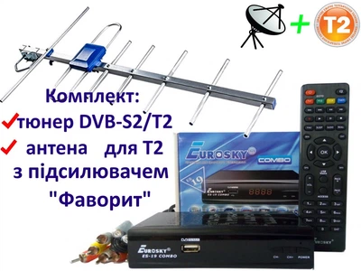 Комплект DVB-S2/T2 Комбинированный тюнер Eurosky ES-19 Combo + антенна для Т2 внешняя Eurosky Фаворит/Favorit с усилителем 55 км