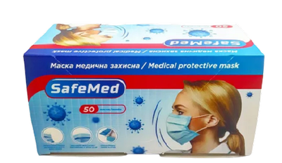 Маска медична захисна, біла, SafeMed (50 шт.) Safemed White