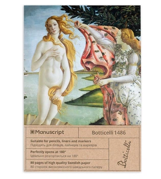 Скетчбук Manuscript Botticelli 1486 A5 Чистые 80 страниц с открытым переплетом (M - Botticelli1486)
