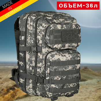 Тактичний рюкзак 36 л Сірий Піксель MIL-TEC Assault 36L Digital UCP з системою MOLLE Військовий рюкзак Армійський Штурмовий Водовідштовхуючий