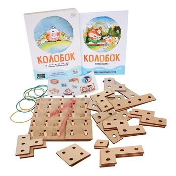Набір для розвитку дітей 3-7 років від TaleAR (Книга Колобок з доповненою реальністю + Геоборд 5*5 з інтегрованою таблицею множення + ТетраГРАЙ (3 набори фігурок - фанера 4 мм))