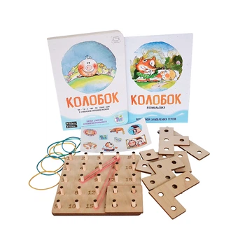Набір для розвитку дітей 3-5 років від TaleAR (Книга Колобок з доповненою реальністю + Геоборд 5*5 з інтегрованою таблицею множення + ТетраГРАЙ (1 набір фігурок - фанера 4 мм))