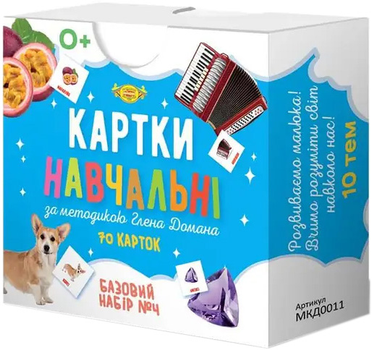 Карточки обучающие ПК Мастер по методике Глена Домана Базовый набор №4 (МКД0011)