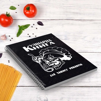 Кулинарная книга для записи рецептов "Череп повара с ополоником" на спирали А3