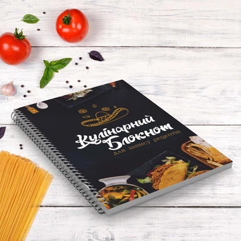 Кулинарный блокнот для записи рецептов "Мексиканская кухня" на спирали