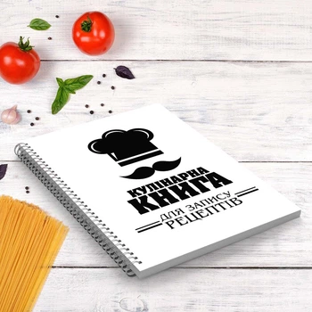 Кулинарная книга для записи рецептов (белый фон с черной надписью) на спирали А3