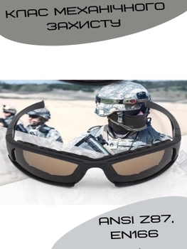 Захисні військові тактичні окуляри з поляризацією Daisy X7 Black + 4 комплекти лінз (000130026)