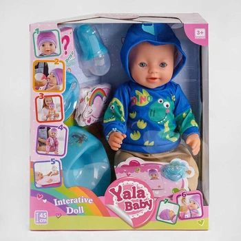 Функціональний пупс "Yale Baby" 45 см з аксесуарами BL 038 P