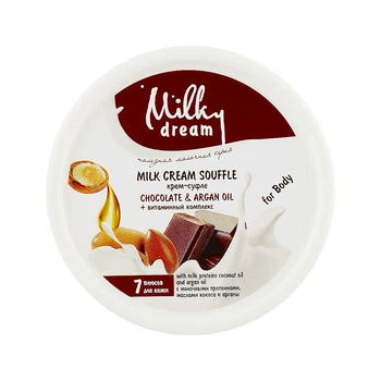 Молочный крем для тела с шоколадом и аргановым маслом Milky Dream
