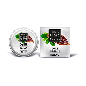 Косметическое масло какао Flora Secret