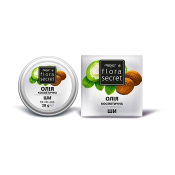 Натуральное косметическое масло ши Flora Secret