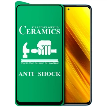 Захисне гнучке скло Ceramic Glass 9D для Xiaomi Poco X3/X3 Pro/X3 NFC/F3/X3 GT Глянцеве