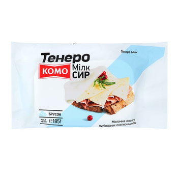 Сир КОМО Тенеро 50% брусок 185гр