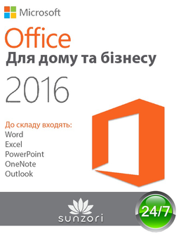 Microsoft Office 2016 для Дому та Бізнесу + подарунок ESET Internet Security! Home and Business. Для 1 ПК (ESD - електронна ліцензія, всі мови) (T5D-02322)