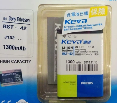 Аккумулятор Keva Sony Ericsson BST-42 1300mAh
