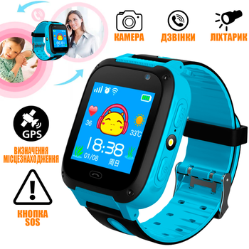 Детские смарт часы телефон UWATCH SF-02 IP66, GPS, геозабор, SIM карта, камера, SOS Blue