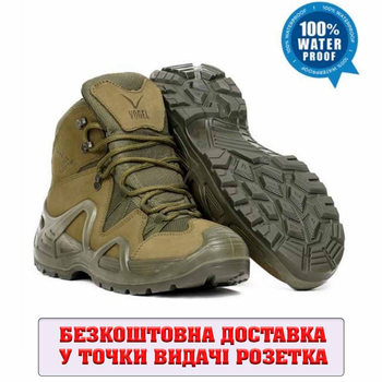 Тактичні черевики Vogel Туреччина,воєнні черевики,берці олива 41 р (338059)