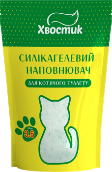 Наполнитель Хвостик силикагель мелкий с зелеными гранулами 3.6 л (4820224500935)