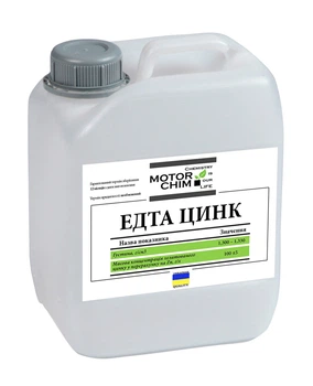 Мікродобриво EDTA Zn 20л
