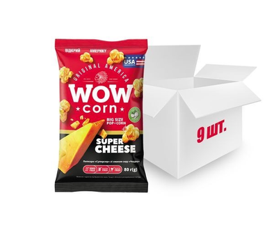 Попкорн супер-сирний 9шт WOWCORN