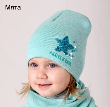 Шапка детская Arctic ОГ 48-52 см демисезонная для девочки 016-Mini Star мятный
