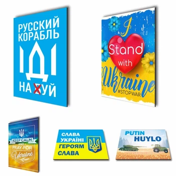 Магниты виниловые мягкие на холодильник ,6 штук Apriori,«Русский военный корабль иди на ....» , 424 вид