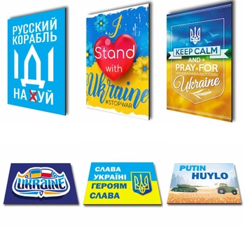Магниты виниловые мягкие на холодильник ,6 штук Apriori, i stand with Ukraine, «Русский военный корабль иди на ....» , 425 вид