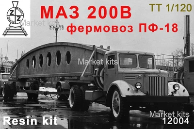 Грузовик МАЗ-200В с полуприцепом-фермовозом ПФ-18 1:120 ZZ MODELL (ZZ12004)
