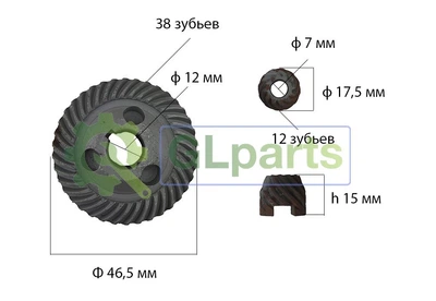 Шестерня для болгарки Енергомаш УШМ 9513П