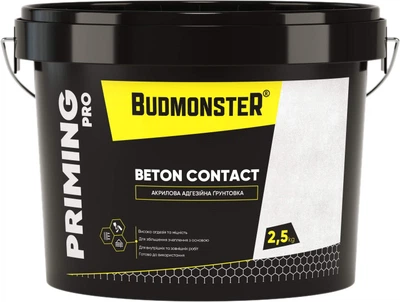 Ґрунтовка Budmonster Beton Contact 2.5 кг (100377)