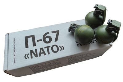 Страйкбольні гранати учбові (набір - 10 шт.) з активною чекою П-67-М "НАТО". Наповнювач - крейда.