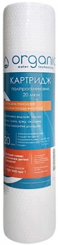 Картридж ORGANIC DM10PP20 полипропиленовый