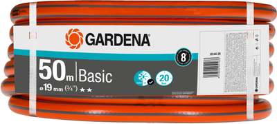 Шланг Gardena Basic 19 мм (3/4"), 50 м (18144-29.000.00)