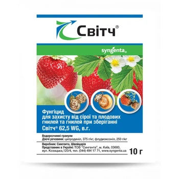 Фунгіцид Світч 10г Syngenta (НФ-00003771)