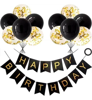 Повітряні кулі "Happy Birthday black", набір - 13 шт., якісний матеріал