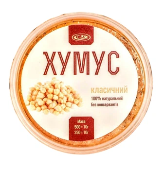 Хумус класичний 500г