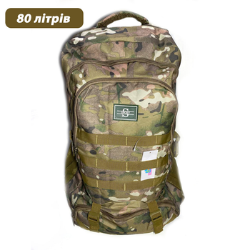 Рюкзак 80 л Q&Q Тактический, Военный, Туристический, Камуфляжный, Зеленый камуфляж Sport