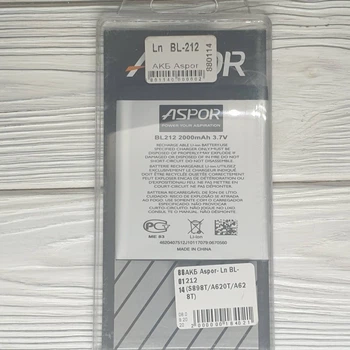 Акумулятор для Lenovo BL-212 (S898T/A620T/A628T)