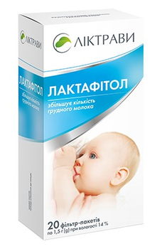 Лактафітол 1,5 г 20 ф/п