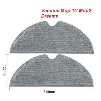 Тряпочки для робот-пылесоса Xiaomi Mi Robot Vacuum Mop 1С ( STYTJ01ZHM ) Mop 2 / Dreame F9 / D9 Pro / L10 2 шт.