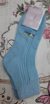 Женские носки Loncame Comfort из ангоры Angora Line 23- 25 голубой
