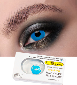 Цвеные линзы синие ELITE Lens "Ультраблу" 2 шт.