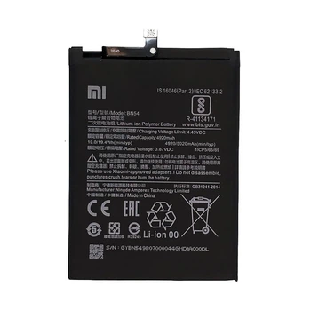 Батарея Xiaomi BN54, Redmi Note 9, Poco M2 [Original PRC]