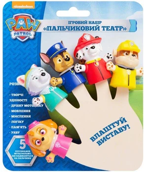 Пальчиковий театр Paw Patrol (121507)